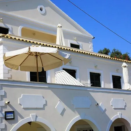 Theophilos 2 Appartement